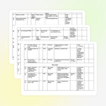 2 нче сыйныф рус төркеме тематик план