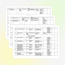 2 нче сыйныф рус төркеме тематик план