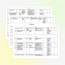 2 нче сыйныф рус төркеме тематик план
