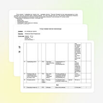 2 нче сыйныф рус төркеме тематик план