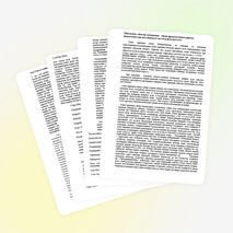 Тізбектелген сабақтар топтамасына « Сыни тұрғыдан ойлауға үйрету » модулін енгізу бойынша рефлексивті есеп .