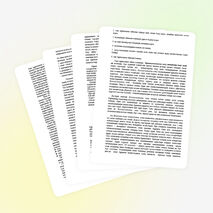 Тізбектелген сабақтар топтамасына « Сыни тұрғыдан ойлауға үйрету » модулін енгізу бойынша рефлексивті есеп .