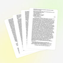 Тізбектелген сабақтар топтамасына « Сыни тұрғыдан ойлауға үйрету » модулін енгізу бойынша рефлексивті есеп .