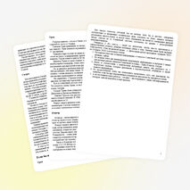 Текст выступления по защите проекта "Там на далёкой звезде..." (3 класс)