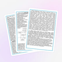 Доклад по теме "Личностно – ориентированный подход при подготовки к ГИА"