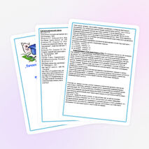 Доклад по теме "Личностно – ориентированный подход при подготовки к ГИА"