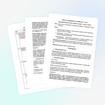 Внеклассное мероприятие по швейному делу в 7 классе коррекционной школы 8 вида «Снеговик в технике – войлоковаляния»