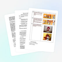 Внеклассное мероприятие по швейному делу в 7 классе коррекционной школы 8 вида «Снеговик в технике – войлоковаляния»