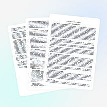 План внеурочной деятельности "Казачья сказка".(1-4 класс)