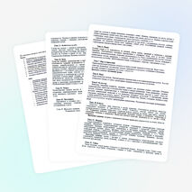 План внеурочной деятельности "Казачья сказка".(1-4 класс)