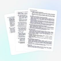 План внеурочной деятельности "Казачья сказка".(1-4 класс)