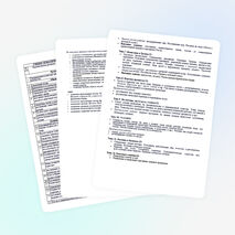 План внеурочной деятельности "Казачья сказка".(1-4 класс)