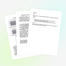 Исследовательская работа по физике "ВЛИЯНИЕ ИЗМЕНЕНИЯ АТМОСФЕРНОГО ДАВЛЕНИЯ НА ОРГАНИЗМ ЧЕЛОВЕКА "