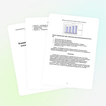 Исследовательская работа по физике "ВЛИЯНИЕ ИЗМЕНЕНИЯ АТМОСФЕРНОГО ДАВЛЕНИЯ НА ОРГАНИЗМ ЧЕЛОВЕКА "