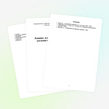 Исследовательская работа по физике "ВЛИЯНИЕ ИЗМЕНЕНИЯ АТМОСФЕРНОГО ДАВЛЕНИЯ НА ОРГАНИЗМ ЧЕЛОВЕКА "