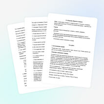 Конспект урока по чтению в 3 классе "Крылов И.А. Ворона и лисица"