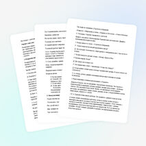 Конспект урока по чтению в 3 классе "Крылов И.А. Ворона и лисица"