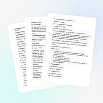 Конспект урока по чтению в 3 классе "Крылов И.А. Ворона и лисица"