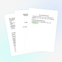 Конспект урока по чтению в 3 классе "Крылов И.А. Ворона и лисица"