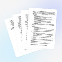 Рабочая программа по внеурочной деятельности