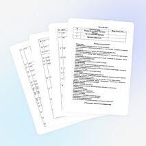 Рабочая программа по внеурочной деятельности