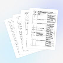 Рабочая программа по внеурочной деятельности