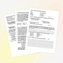 Олимпиадные задания по литературному чтению в 4 классах 2112-13 г