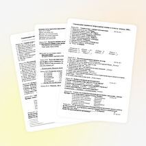 Олимпиадные задания по литературному чтению в 4 классах 2112-13 г