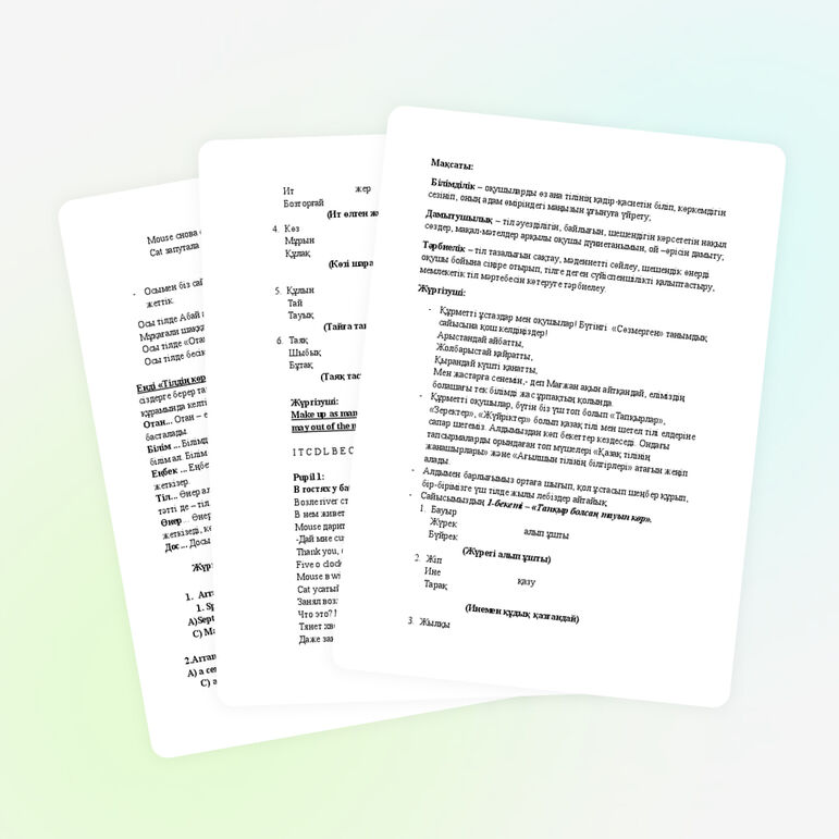 7 - 8 сыныпқа арналған сайыс