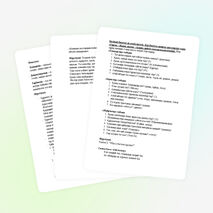 7 - 8 сыныпқа арналған сайыс