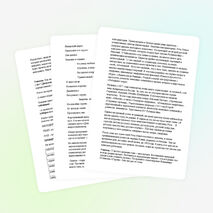 Урок в 9 классе