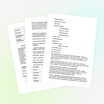 Урок в 9 классе