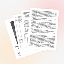 Послевоенное мирное урегулирование. Начало «холодной войны». 9 класс