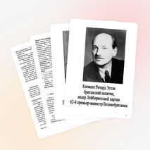 Послевоенное мирное урегулирование. Начало «холодной войны». 9 класс