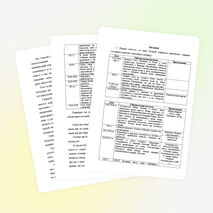 Конспект урока &quot;Рукописи не горят (Жизнь, творчество, личность М.А. Булгакова)&quot; 1 класс