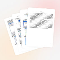 МЕТОДИЧЕСКИЕ УКАЗАНИЯ ПО СОЗДАНИЮ АРХИТЕКТУРНО - СТРОИТЕЛЬНЫХ ЧЕРТЕЖЕЙ В ГРАФИЧЕСКОМ РЕДАКТОРЕ КОМПАС – ГРАФИК ПМ 01. Участие в проектировании зданий и сооружений МДК 01.01. Проектирование зданий и сооружений специальность 270802 «Строительство и экс