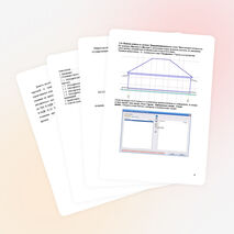 МЕТОДИЧЕСКИЕ УКАЗАНИЯ ПО СОЗДАНИЮ АРХИТЕКТУРНО - СТРОИТЕЛЬНЫХ ЧЕРТЕЖЕЙ В ГРАФИЧЕСКОМ РЕДАКТОРЕ КОМПАС – ГРАФИК ПМ 01. Участие в проектировании зданий и сооружений МДК 01.01. Проектирование зданий и сооружений специальность 270802 «Строительство и экс