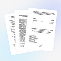 Методика компьютерной диагностики основных параметров здоровья с использованием биологической обратной связи