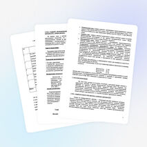 Методика компьютерной диагностики основных параметров здоровья с использованием биологической обратной связи