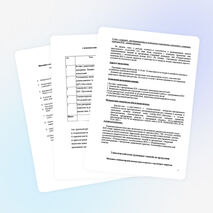 Методика компьютерной диагностики основных параметров здоровья с использованием биологической обратной связи