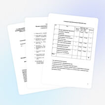 Методика компьютерной диагностики основных параметров здоровья с использованием биологической обратной связи