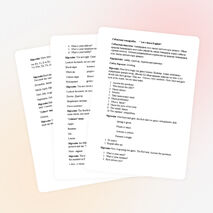 Открытый урок "Let's learn English"