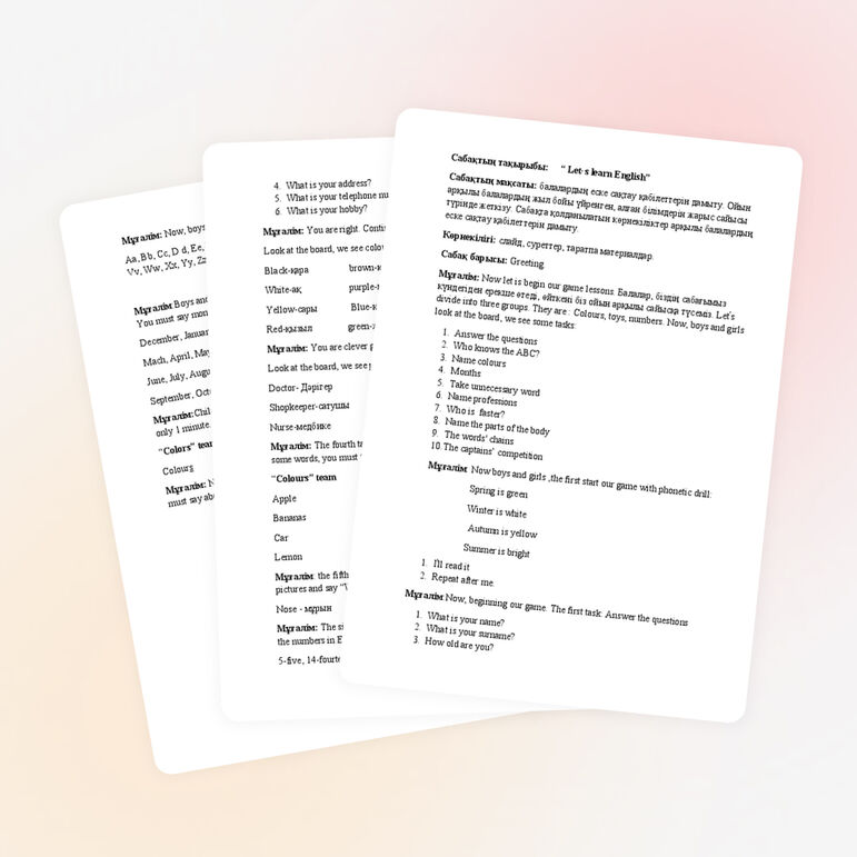 Открытый урок "Let's learn English"