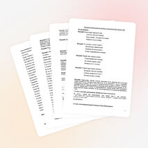 Торжественная линейка 1 сентября