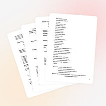 Торжественная линейка 1 сентября