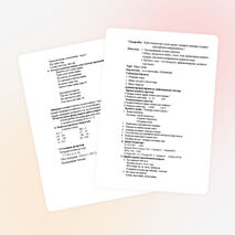 Жай бөлшектерге және аралас сандарға амалдар қолдану