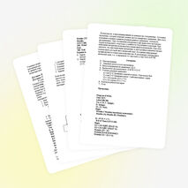 Первые шаги в программировании язык PASCAL