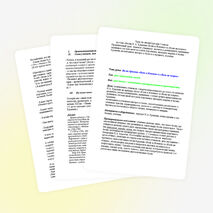 «Басни И. А. Крылова «Волк и Ягненок» и «Волк на псарне».