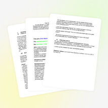 «Басни И. А. Крылова «Волк и Ягненок» и «Волк на псарне».