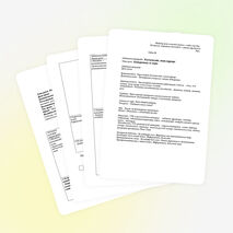 План открытого урока по теме: "Конкуренция и ее виды"